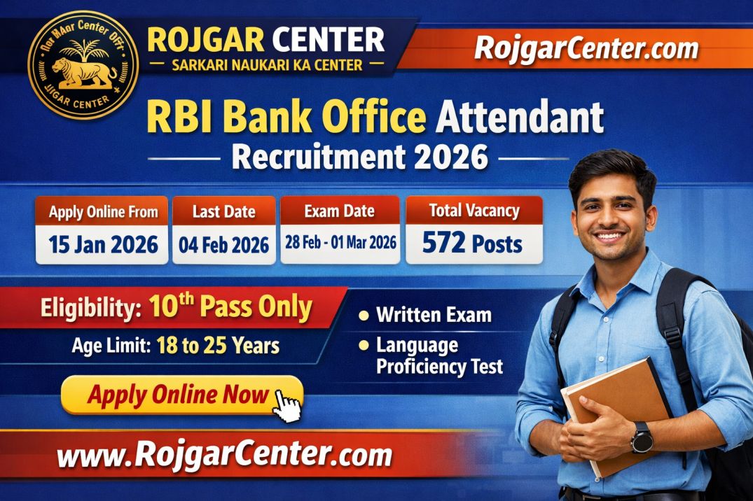 RBI Bank Office Attendant Recruitment 2026