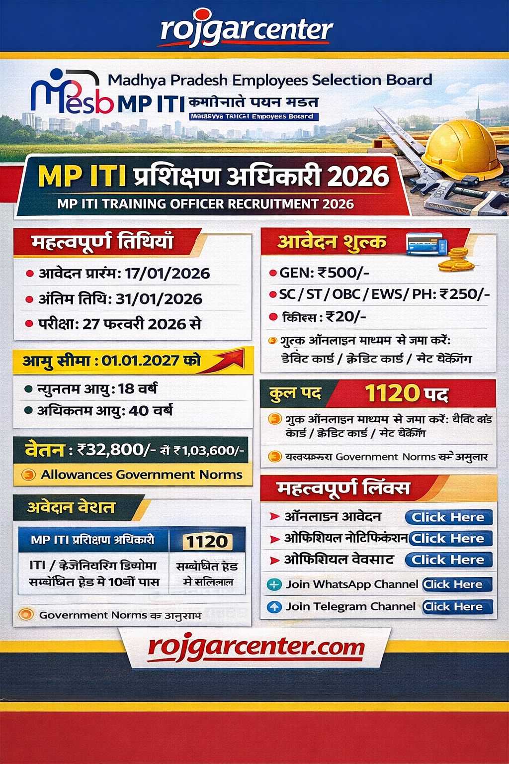 MP ITI Training Officer Recruitment 2026   [1120 Post]   Apply Online