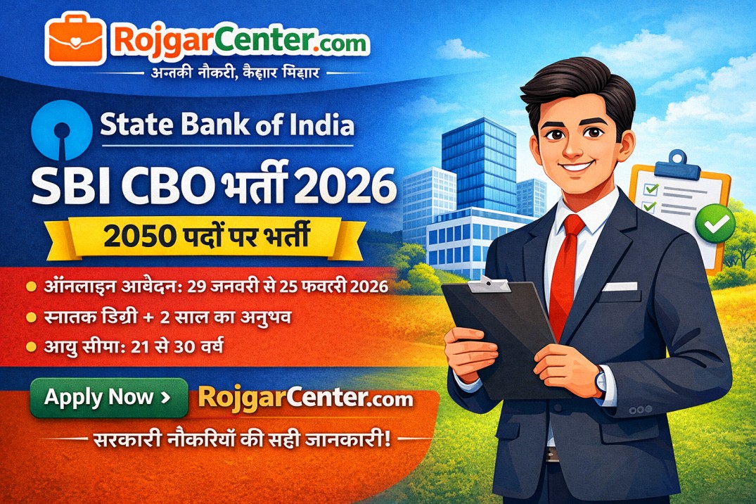 SBI CBO Recruitment 2026 Apply Online for 2050 Posts